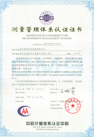 Сертификат CE для экранированного насоса